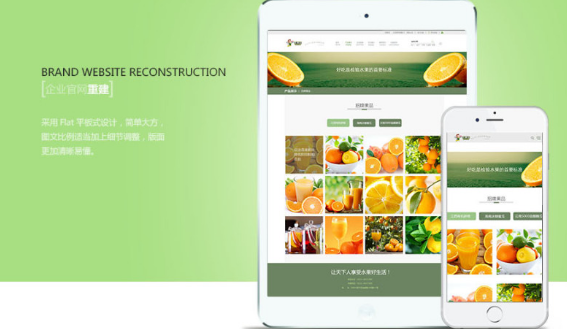 深圳前端开发培训机构哪个比较靠谱