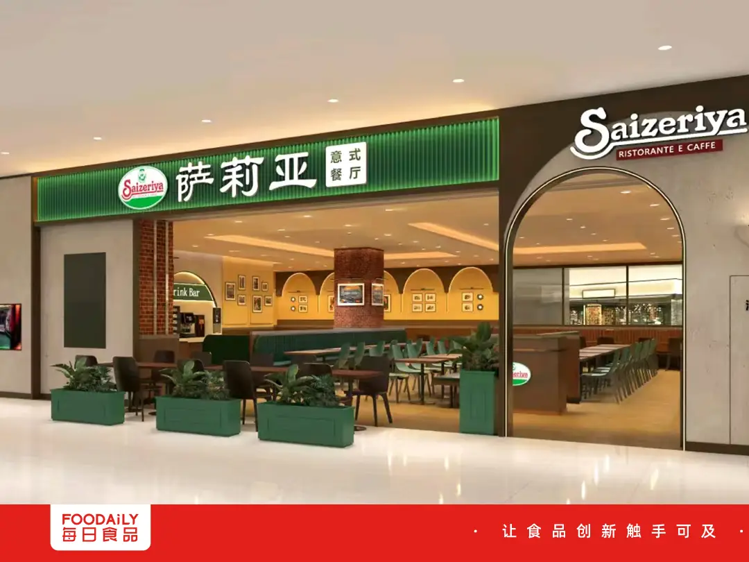 “什么都没有”的萨莉亚，凭啥净利暴涨50%，大赚77亿日元？