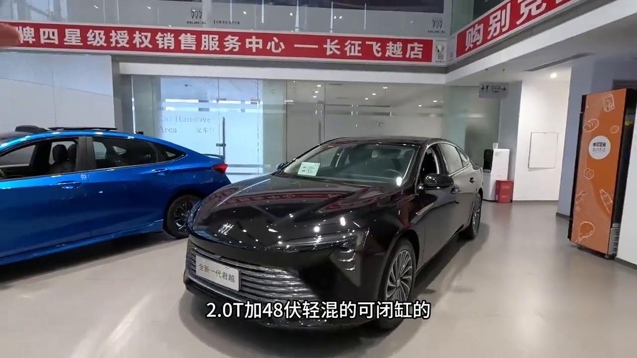 全新君越为什么大降价_别克君越1月行情 爆哥说车 别克君越销量分析