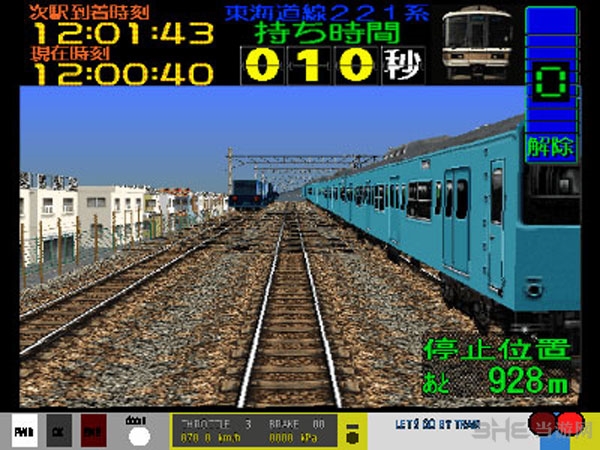 电车GO (Densha De Go!)街机版(图2) 电车GO2