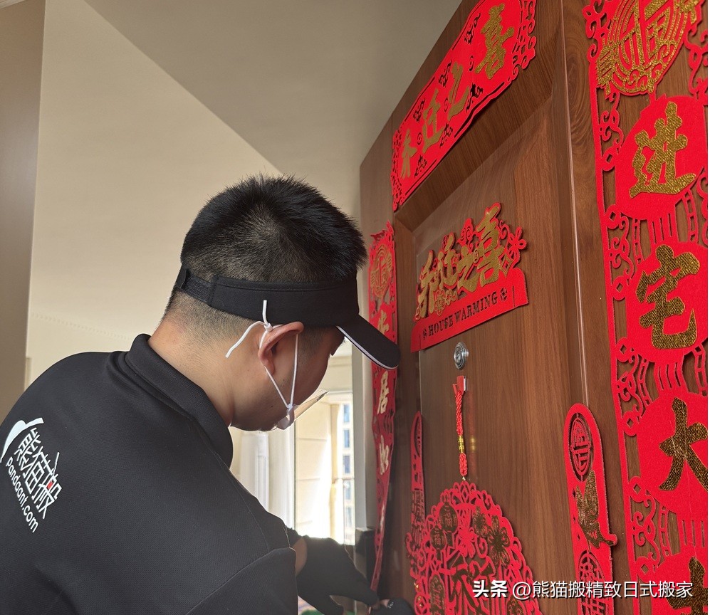 2025年10月搬家看这篇!吉日挑选+习俗禁忌一篇搞定(图2) 黄历搬家宜忌_搬家入宅的择吉方法_2025年10月搬家吉日