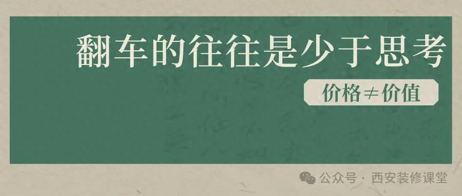 阳台就做个储物柜，都能翻车不断