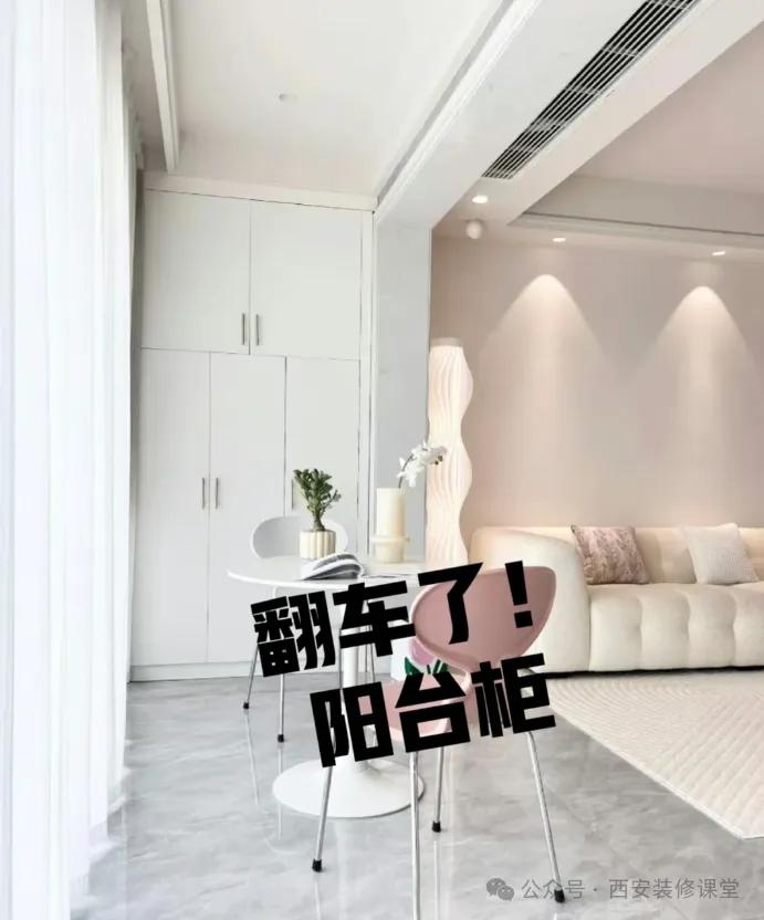 阳台就做个储物柜,都能翻车不断(图11) 阳台定制又翻车了_淘宝网阳台储物柜_装修翻车错误专题