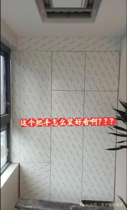 阳台就做个储物柜,都能翻车不断(图12) 阳台定制又翻车了_淘宝网阳台储物柜_装修翻车错误专题