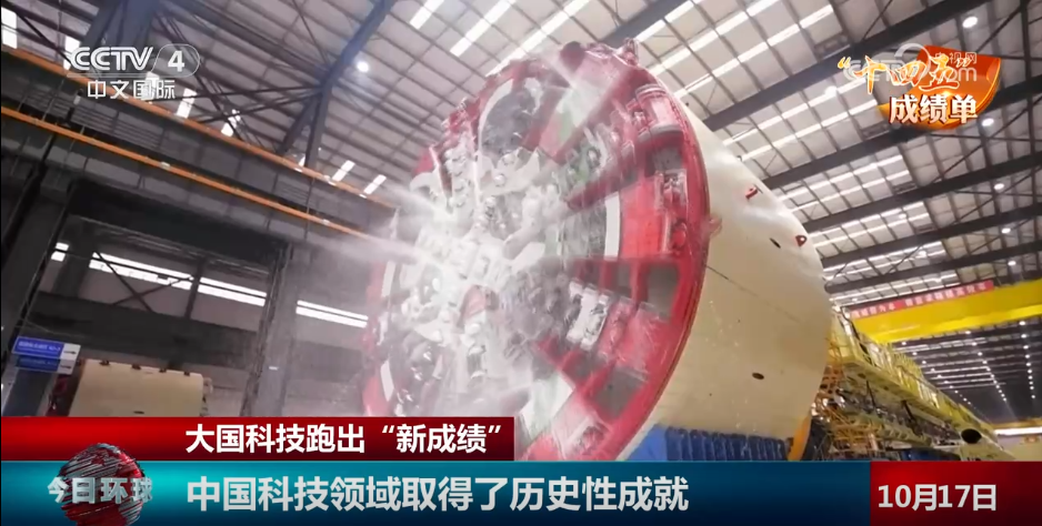 “十四五”期间重大科技成果加速涌现 大国科技跑出“新成绩”(图5) “十四五”期间重大科技成果加速涌现 大国科技跑出“新成绩”(图5)