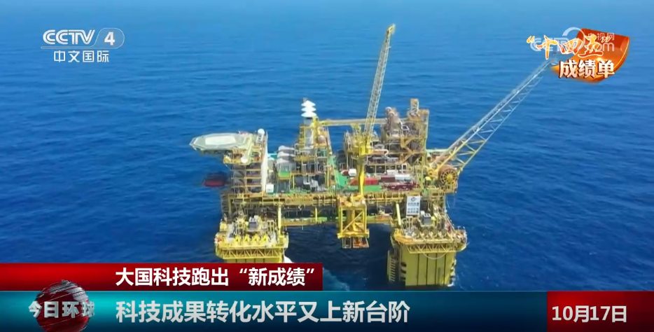 “十四五”期间重大科技成果加速涌现 大国科技跑出“新成绩”(图6) “十四五”期间重大科技成果加速涌现 大国科技跑出“新成绩”(图6)