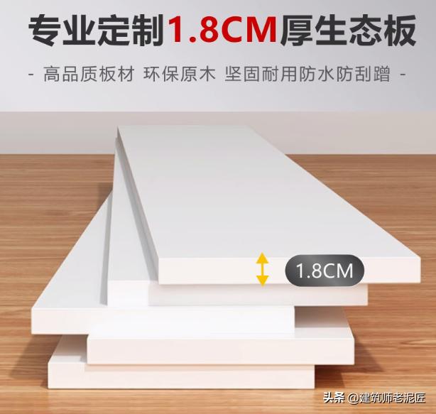 NO.1 自己定制铝合金型材阳台柜之采购流程分享(图7) 铝型材阳台储物柜定制_铝合金型材储物柜设计_淘宝网阳台储物柜