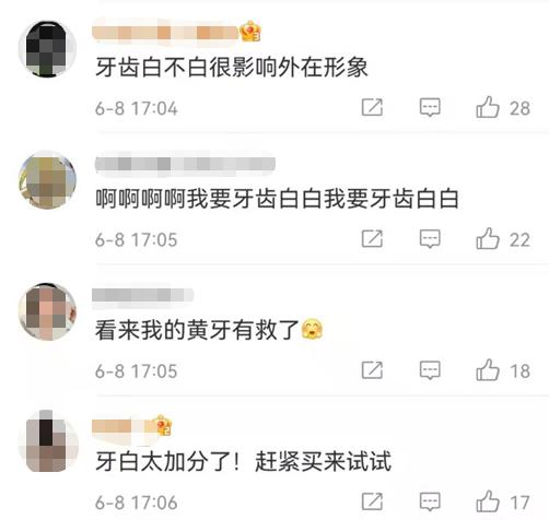 牙黄？别自卑，可能只是你的牙更健康
