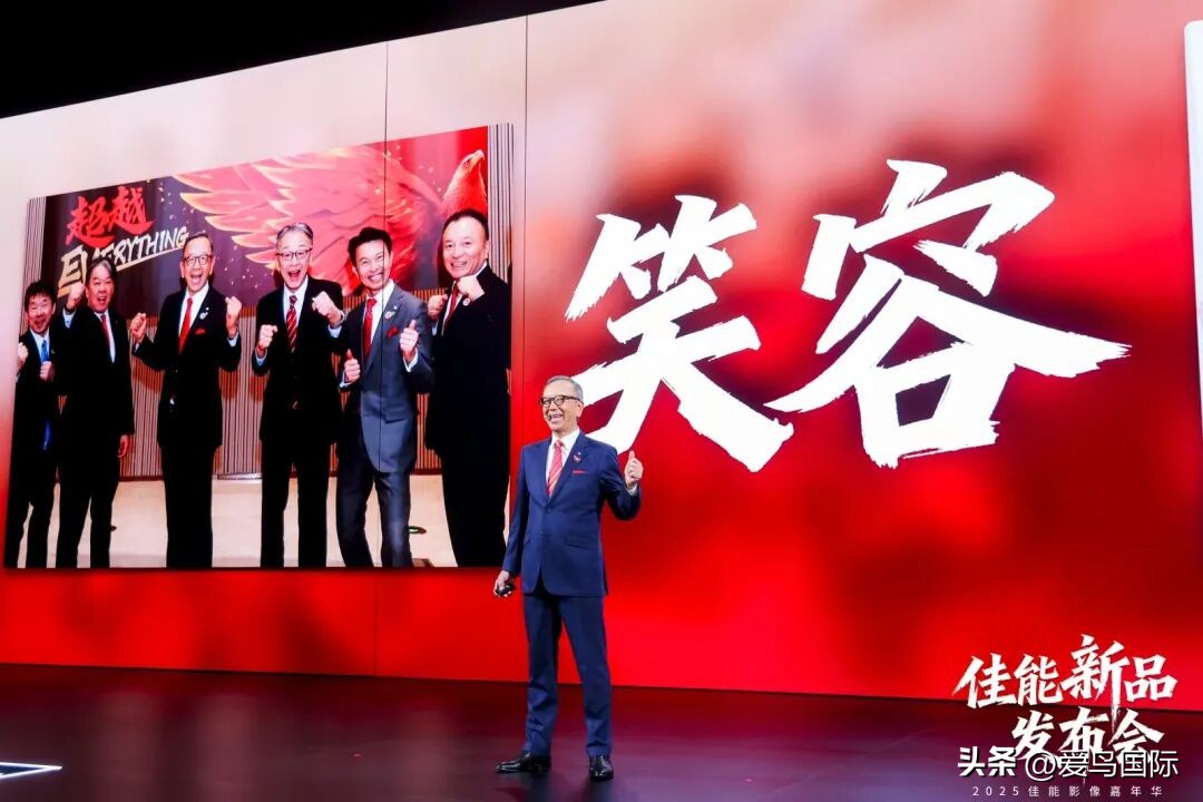 佳能媒体访谈:兼顾视频与照片需求、展望影像新黄金时代(图3) 佳能中国市场回顾与展望_佳能EOS R6 Mark III新品发布会_佳能d30相机参数