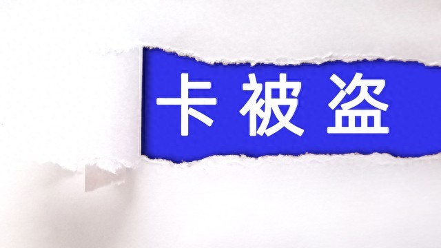 银行卡冻结？别慌！这份解锁指南分场景教你快速搞定