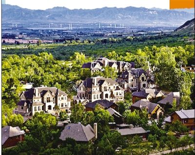 旅游地产投资需求降温 自用是主流