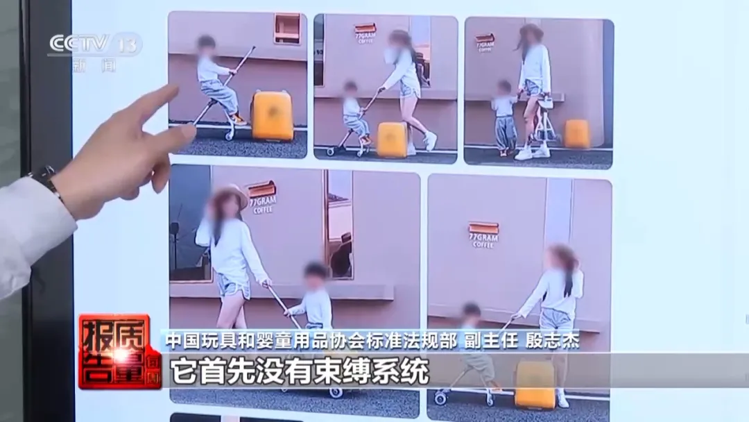 “儿童安全坐垫”不是儿童安全座椅!背后安全隐患曝光…(图13) 电商平台玩具和婴童用品信息展示状况调查_汽车安全座椅安装_儿童安全坐垫与儿童安全座椅的区别