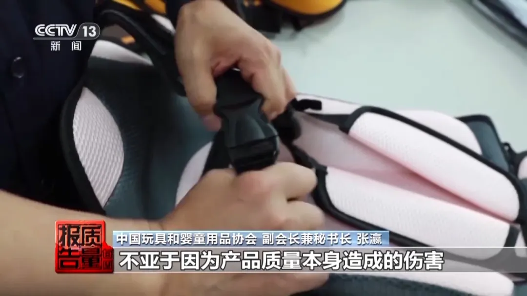 “儿童安全坐垫”不是儿童安全座椅!背后安全隐患曝光…(图15) 电商平台玩具和婴童用品信息展示状况调查_汽车安全座椅安装_儿童安全坐垫与儿童安全座椅的区别