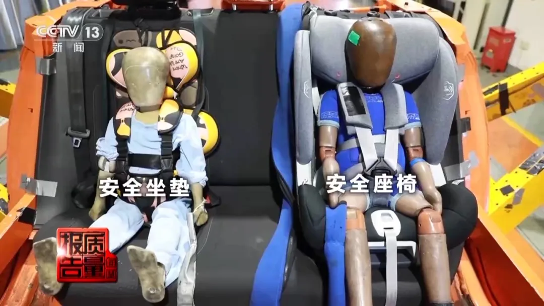 “儿童安全坐垫”不是儿童安全座椅!背后安全隐患曝光…(图4) 电商平台玩具和婴童用品信息展示状况调查_儿童安全坐垫与儿童安全座椅的区别_汽车安全座椅安装