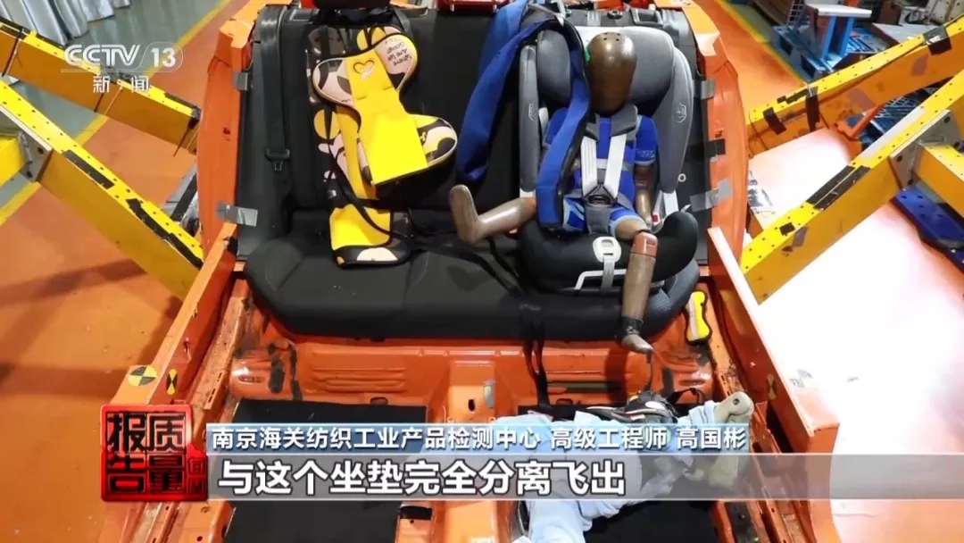 “儿童安全坐垫”不是儿童安全座椅!背后安全隐患曝光…(图5) 电商平台玩具和婴童用品信息展示状况调查_汽车安全座椅安装_儿童安全坐垫与儿童安全座椅的区别