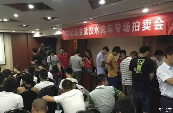 泡水车流入市场,3万回收9万卖