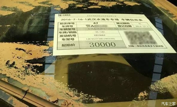 北京水淹车拍卖_武汉暴雨泡水车拍卖_泡水车修复难度及安全隐患