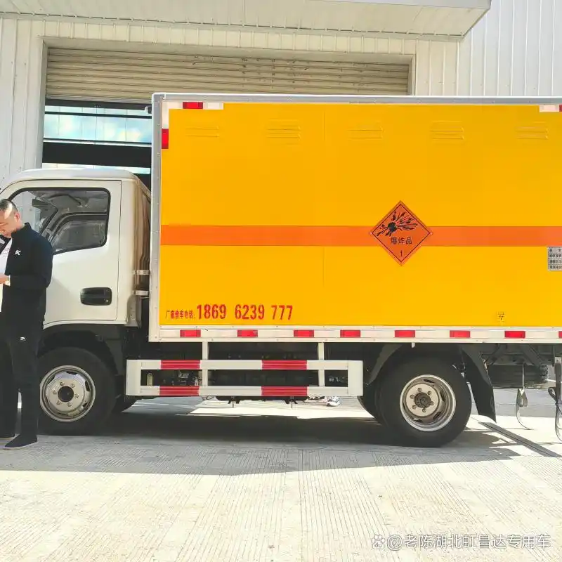 福田奥铃矿用爆破器材运输车：安全高效，守护矿区安全新纪元