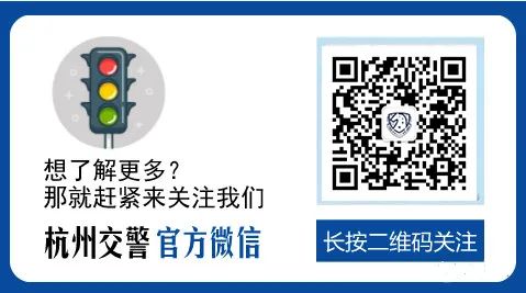 微头条|来吧!给电动自行车换块电子号牌(内附换领流程图)(图18) 浙江新车车牌是从哪里寄送_电动自行车电子身份证办理流程_杭州电动自行车电子号牌换领