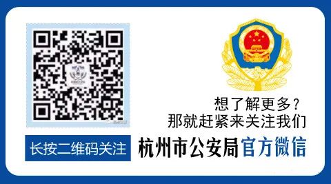 微头条|来吧!给电动自行车换块电子号牌(内附换领流程图)(图19) 电动自行车电子身份证办理流程_浙江新车车牌是从哪里寄送_杭州电动自行车电子号牌换领