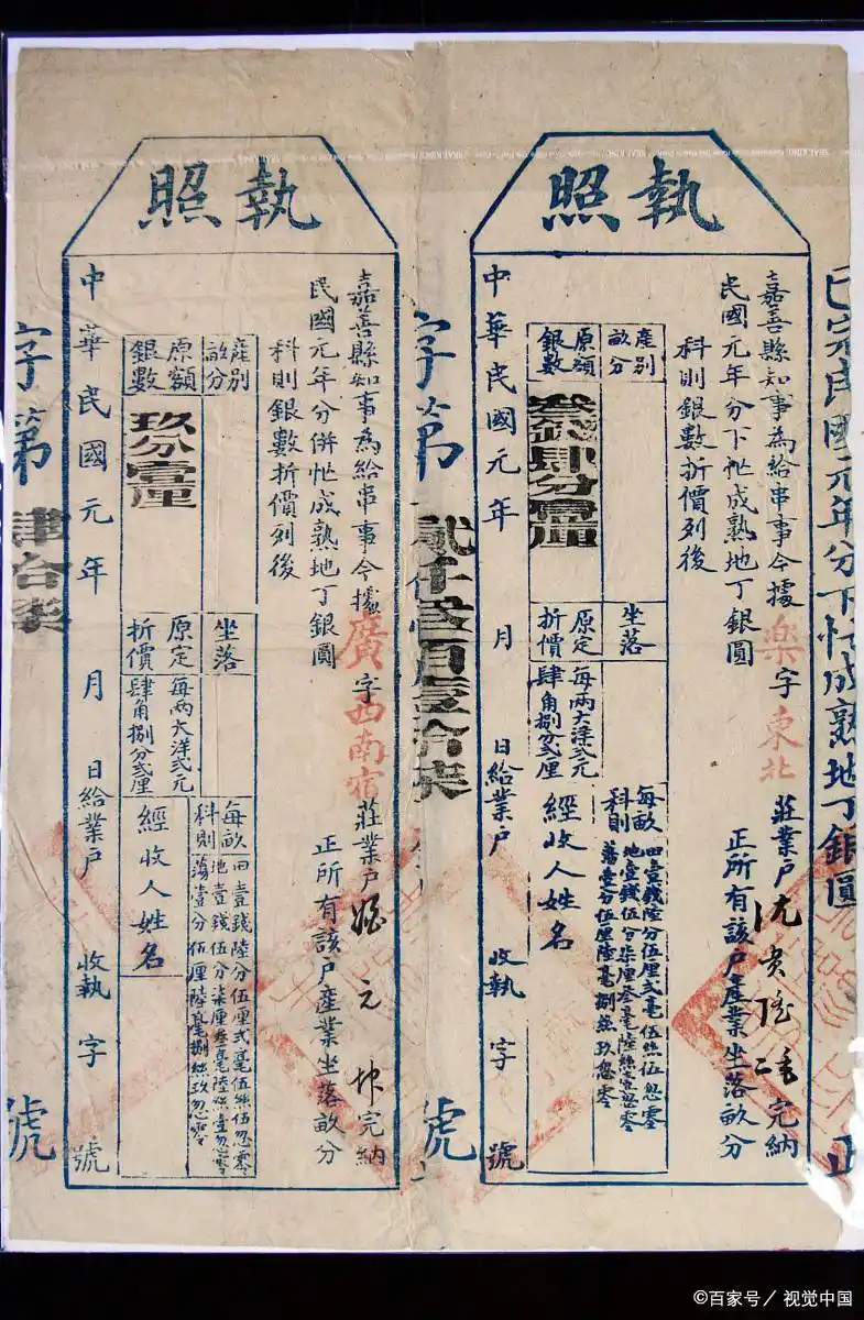 农民“交公粮”的千年蜕变,古代帝王怎么征“农业税”你知道吗?(图4) 农业税条例废止时间_全面取消农业税历史沿革_农业税制