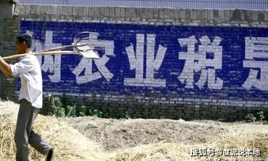 取消的“农业税”再次征收？并不是人人要交，这3类人是逃不掉的