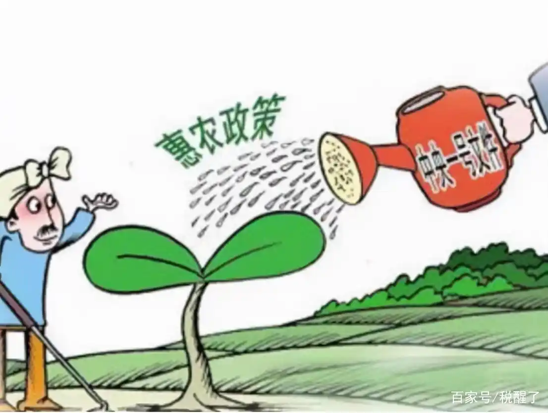 废除15年的“农业税”又将重启?农民们愁眉不展,怎么回事?(图4) 农业税制度_农业税制改革时间排列顺序_农业税制