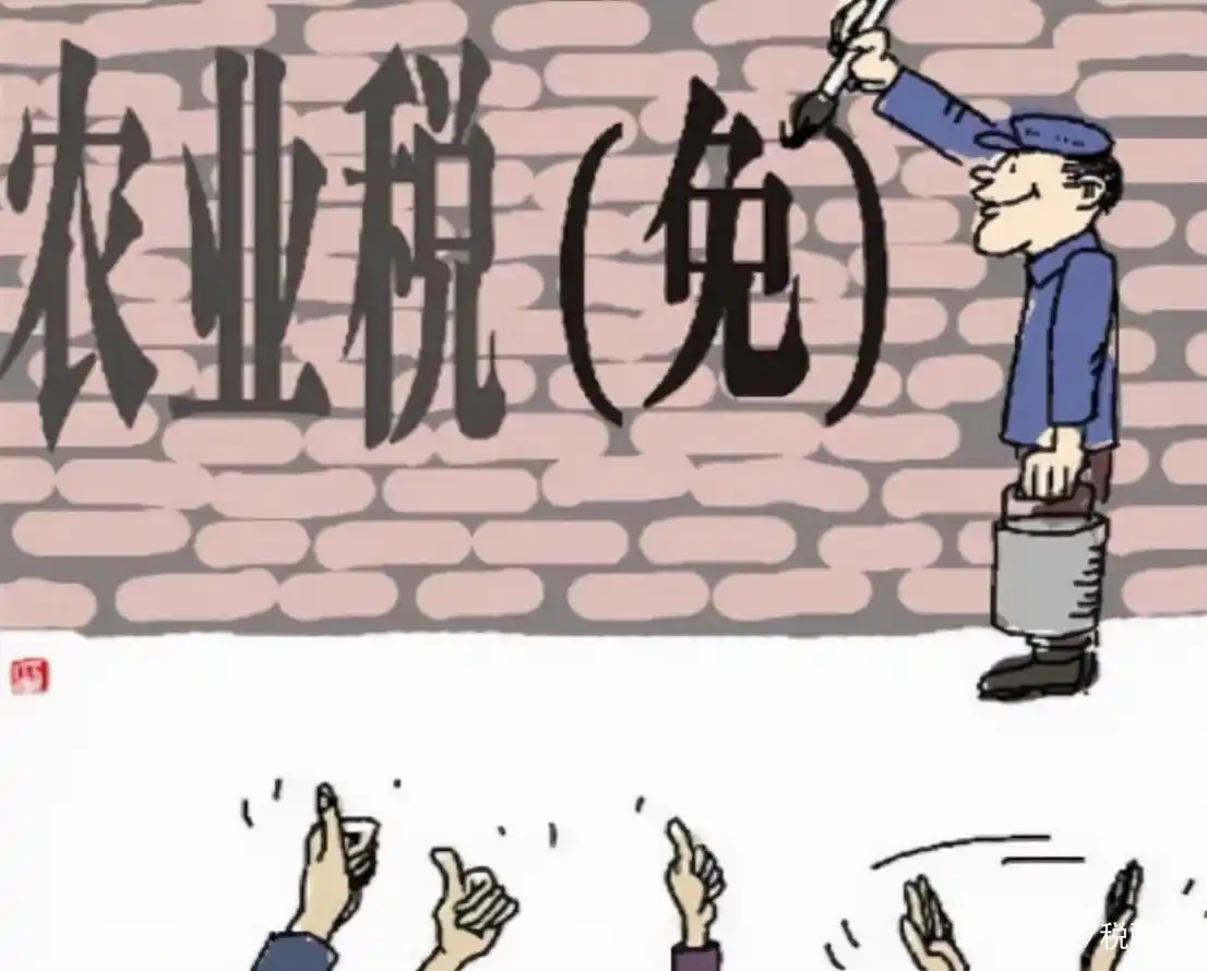 废除15年的“农业税”又将重启?农民们愁眉不展,怎么回事?(图6) 农业税制_农业税制改革时间排列顺序_农业税制度