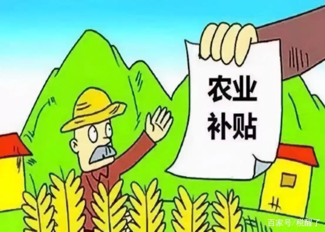 废除15年的“农业税”又将重启?农民们愁眉不展,怎么回事?(图10) 农业税制改革时间排列顺序_农业税制_农业税制度