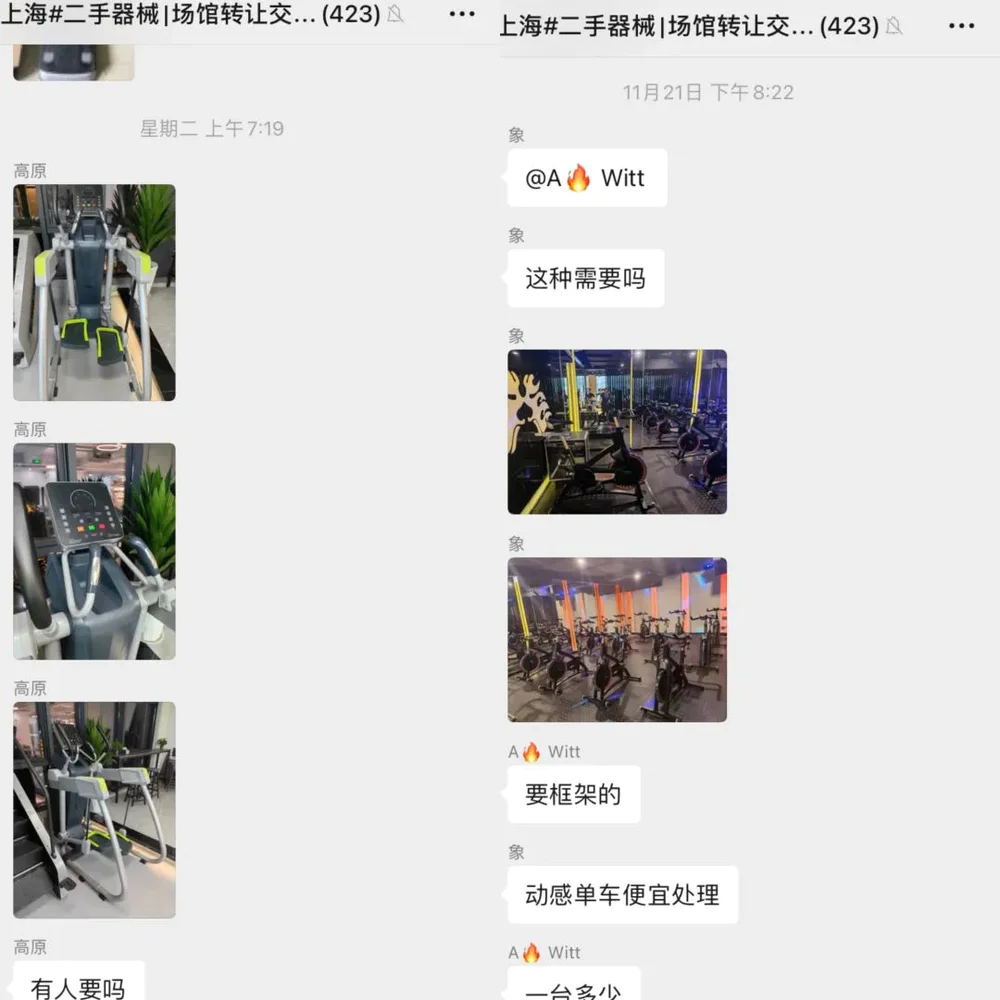 二手健身器械转让_汽车二手维修设备_健身工作室器械转卖