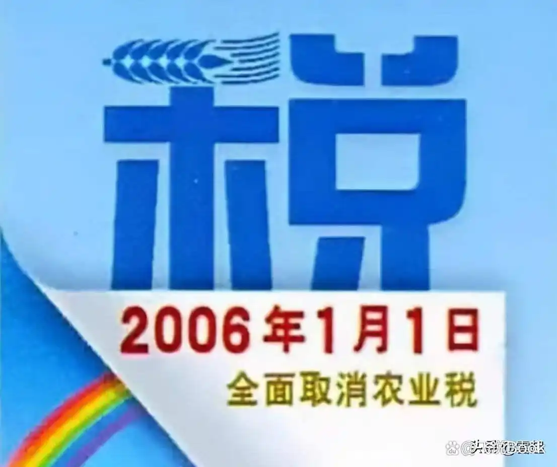 农业税是按土地及核定产量征收的,为何不少农民感觉是按人口呢?(图2) 农业税制_明清摊丁入亩土地税改革_古代农业税制度