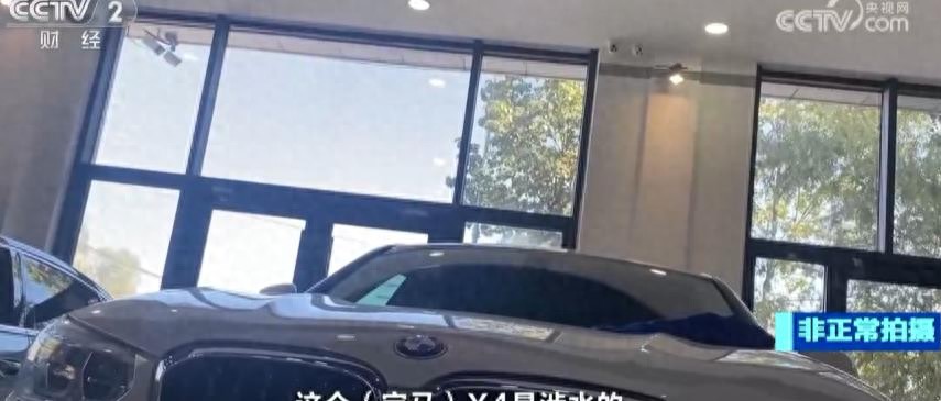 “泡水车”二手交易时的秘密，好多人都被蒙在鼓里