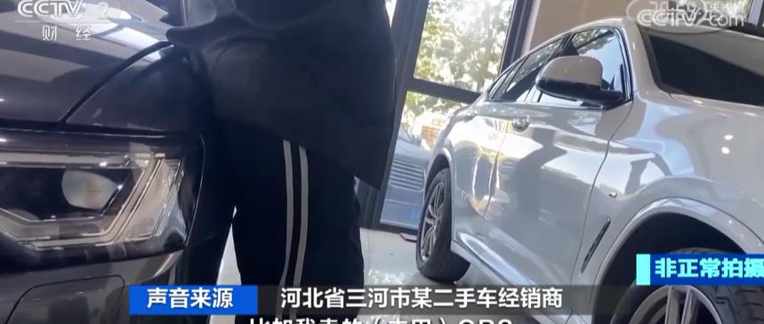 “泡水车”二手交易时的秘密,好多人都被蒙在鼓里(图2) 北京水淹车拍卖_二手车商销售泡水车_泡水车潜在风险