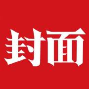 新车上牌手机上搞定，牌照寄上门