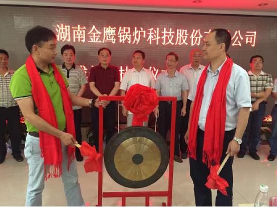 生物质锅炉第一股登陆湖南股交所