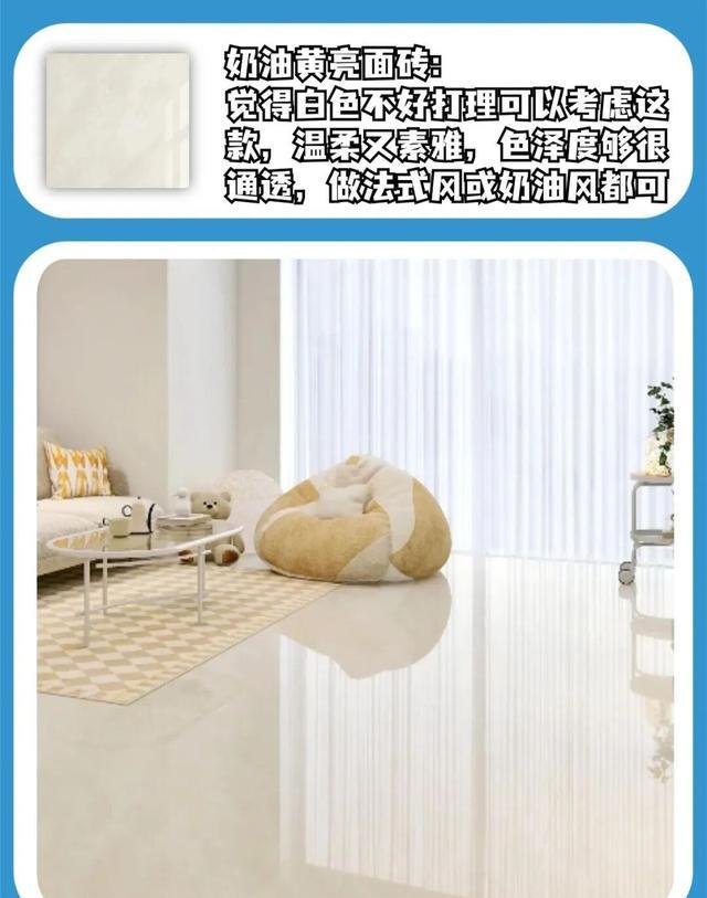 别再跟风选灰色地砖了!这6款让你家装修美出新高度(图2) 大理石瓷砖大全_柔光砖防滑耐磨_地砖流行色2024