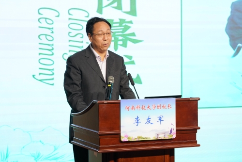 2022年全国农林院校研究生教育学术年会暨管理干部研修班以线下线上结合方式顺利召开(图9) 2022年全国农林院校研究生教育学术年会 河南科技大学承办 管理干部研修班_河南科技大学农林专业