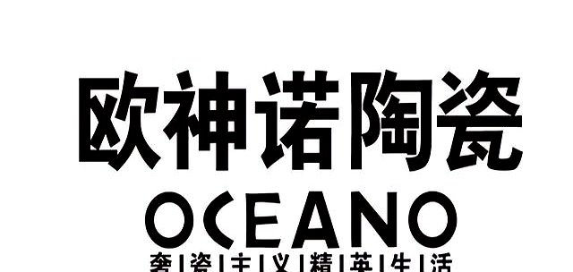 选对瓷砖不踩坑:2025十大性价比品牌排行榜(图3) 耐磨防滑瓷砖推荐_瓷砖选购指南_大理石瓷砖大全