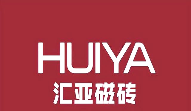 选对瓷砖不踩坑:2025十大性价比品牌排行榜(图7) 瓷砖选购指南_耐磨防滑瓷砖推荐_大理石瓷砖大全