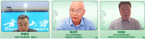 我校承办2022年全国农林院校研究生教育学术年会暨管理干部研修班(图9) 2022年全国农林院校研究生教育学术年会 河南科技大学 农学院牡丹学院_河南科技大学农林专业