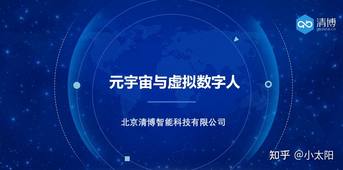 全是干货!2025年传媒行业190篇顶级报告,吐血整理!(电影、短视频、广告、传媒互联网、影视、抖音、广告营销、社媒、直播)(图13) 传媒行业研究报告_传媒大学论坛_金融行业传媒研报