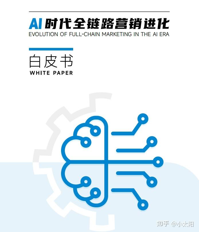 全是干货!2025年传媒行业190篇顶级报告,吐血整理!(电影、短视频、广告、传媒互联网、影视、抖音、广告营销、社媒、直播)(图17) 传媒大学论坛_传媒行业研究报告_金融行业传媒研报