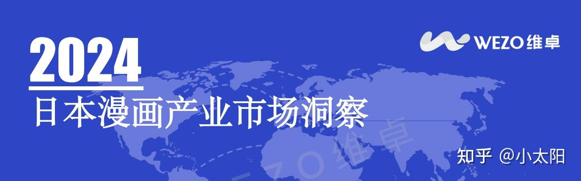全是干货!2025年传媒行业190篇顶级报告,吐血整理!(电影、短视频、广告、传媒互联网、影视、抖音、广告营销、社媒、直播)(图18) 传媒大学论坛_金融行业传媒研报_传媒行业研究报告