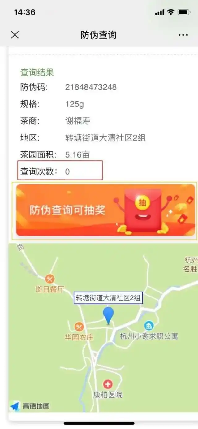 真假西湖龙井鉴别_龙井茶茶叶价钱如何_西湖龙井市场乱象