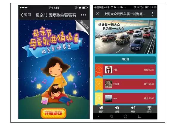 会做前期准备 汽车4S店营销活动才带劲(图2) 新车上市店头预热活动_汽车4S店线上线下活动策划准备_汽车4S店活动预热策略