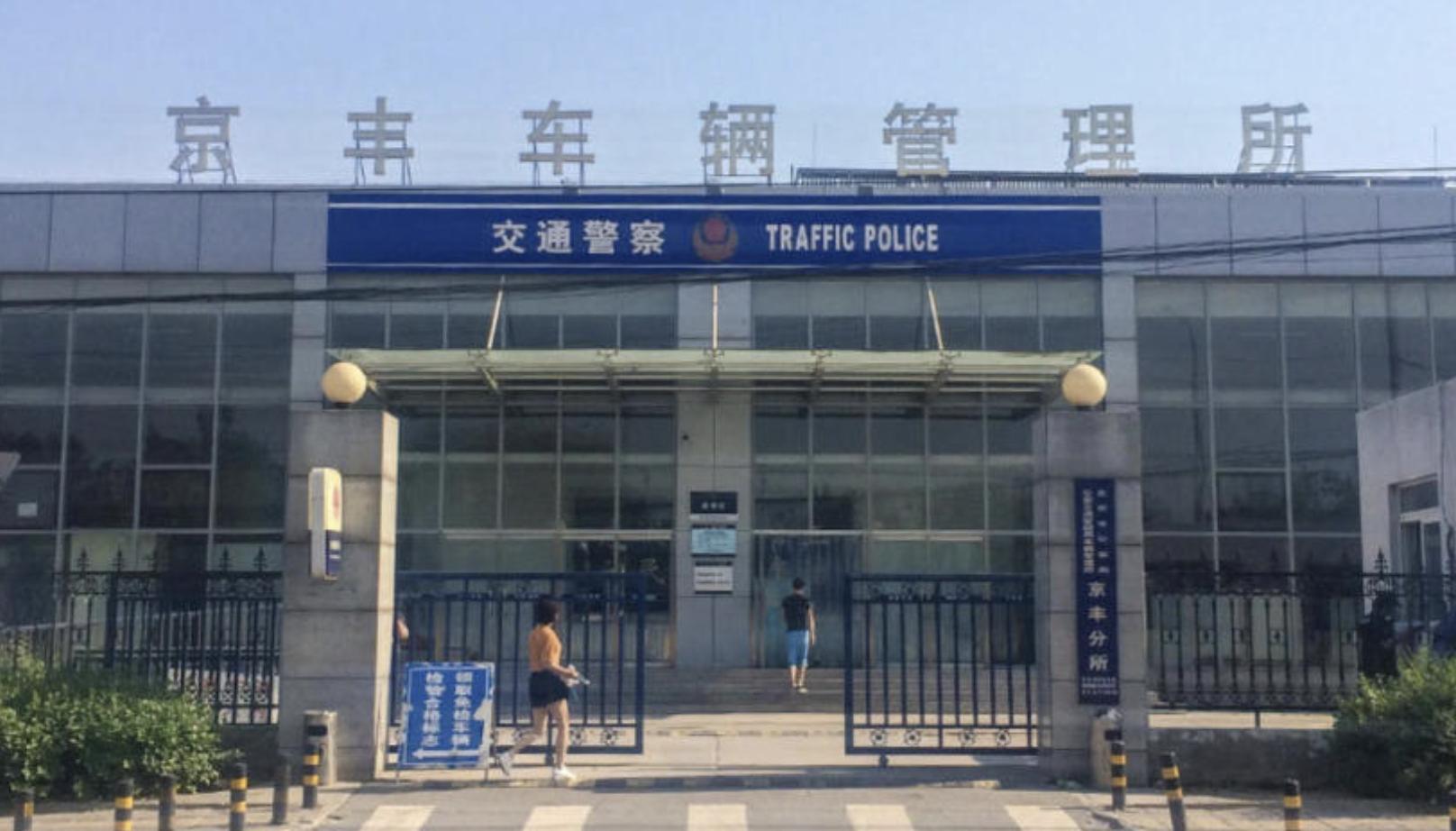 国产小客车新车上牌再也不用跑车管所啦!11月1日起实施(图2) 新车上牌全程网办_交管12123APP办业务_4s店全包买车提车流程