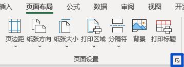 Excel页码设置小技巧,这篇文章,值得一看(图2) Excel页码起始页码设置_怎么从第三页开始设置页码_自定义Excel页码格式