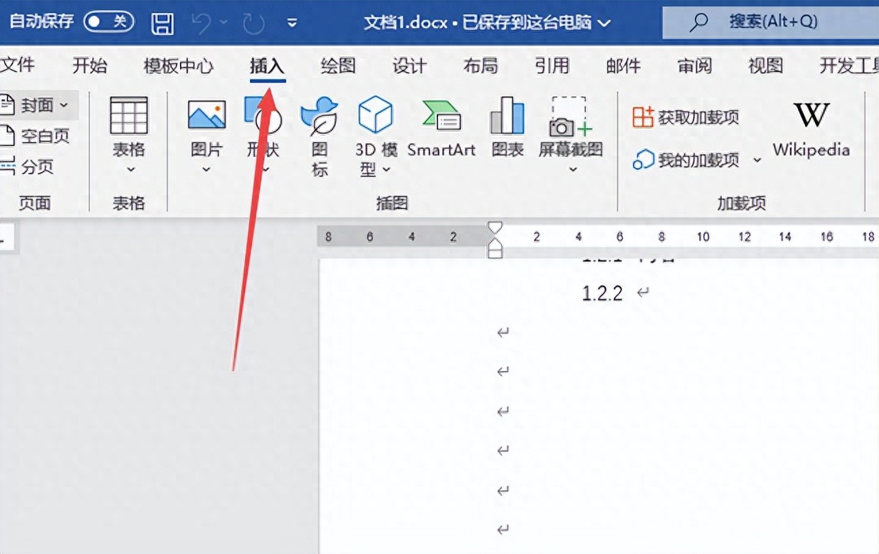 word页码怎么设置 word自动生成连续页码方法介绍