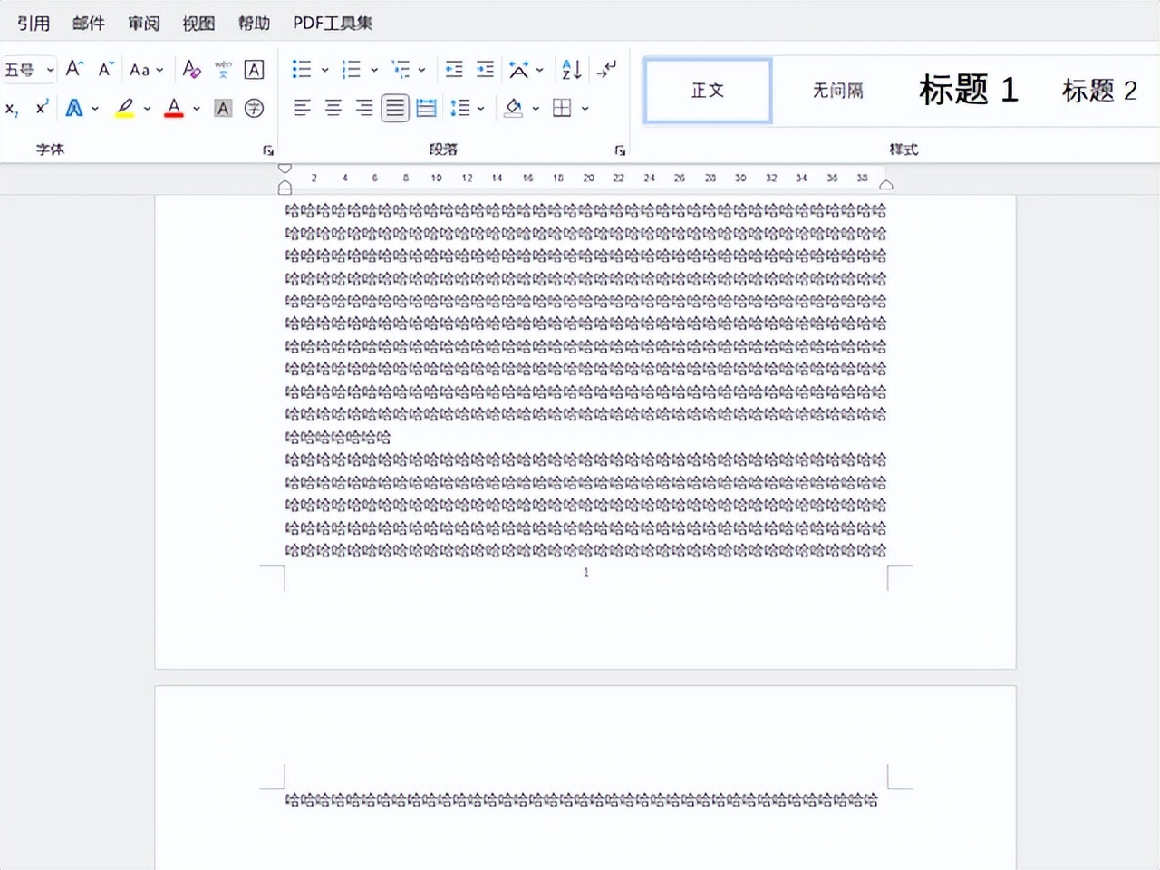 word页码怎么设置 word自动生成连续页码方法介绍(图16) 怎么从第三页开始设置页码_word页码设置方法_word页码从指定页开始设置