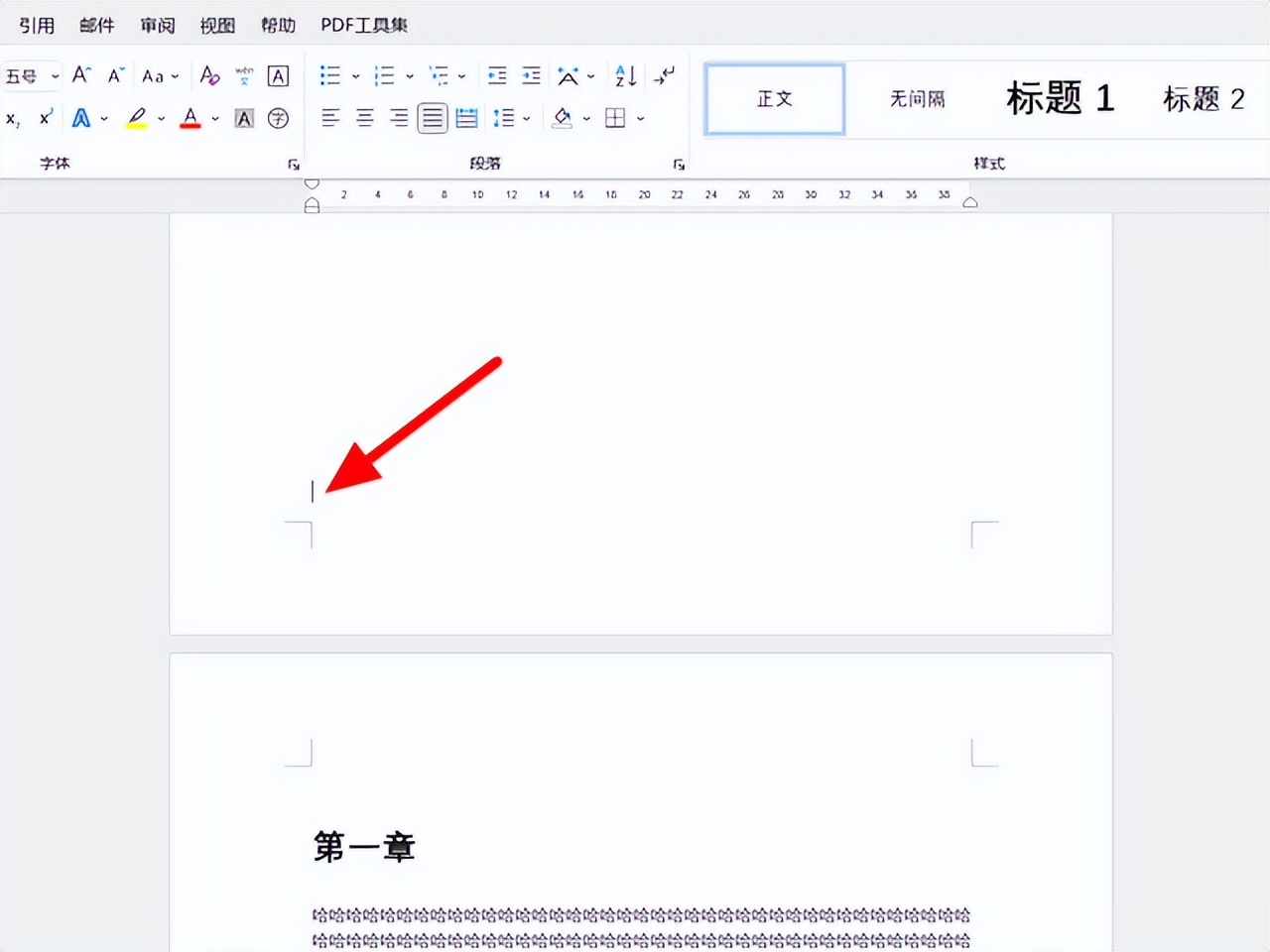 word页码怎么设置 word自动生成连续页码方法介绍(图6) word页码从指定页开始设置_怎么从第三页开始设置页码_word页码设置方法